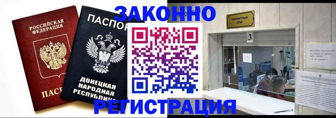 прописка поиск в Гусиноозёрске